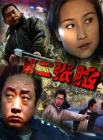 免费观看一级特黄欧美大片